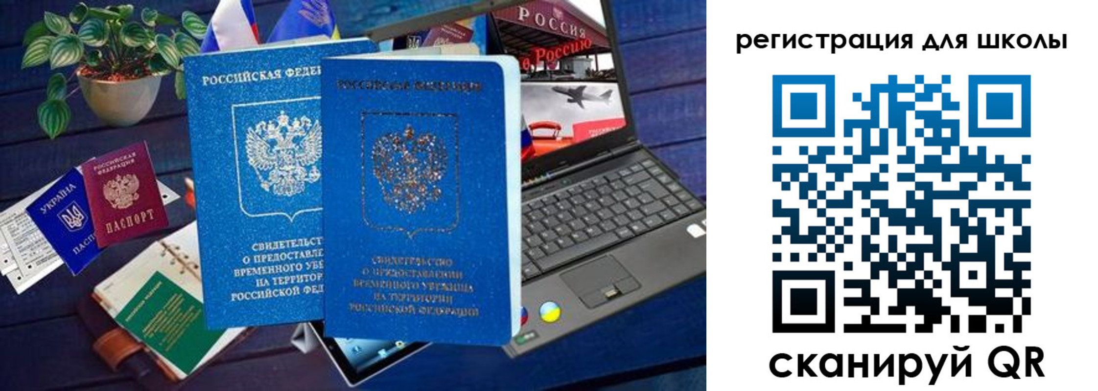 временная регистрация госуслуги в Ясном