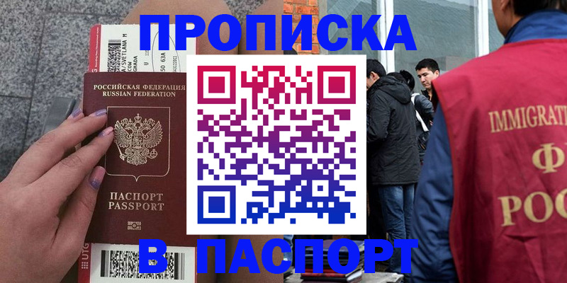 регистрация для дет. сада в Ясном