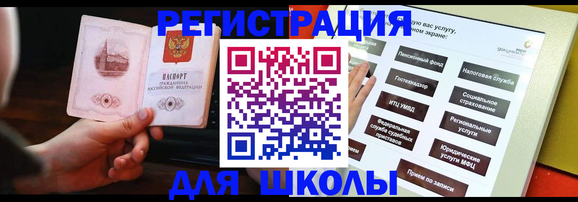 пропишу в квартире в Ясном